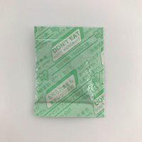 脱酸素剤 アイリス・ファインプロダクツ サンソカット GN