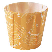 天満紙器 MC-92 ペットケーキカップ (オレンジロゴ) 2620212 1ケース(3000個(100個×30))（直送品）