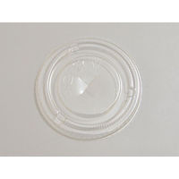 赤松化成工業 ペット FL92(φ92平蓋) 31006872 1ケース(1000個(50個×20))（直送品）