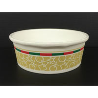 東罐興業 紙カップ FC-255PET-EP オリジナルアート 31-346-301 1ケース(1200個)（直送品）