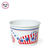 東罐興業 紙カップ CO-1L 縦型 オリジナルデザイン 大袋入り 31-695-005 1袋(600個)（直送品）