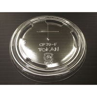 東罐興業 79-F 蓋 PET X穴 (100*20) M 32-503-100 1ケース(2000個(100個×20))（直送品）
