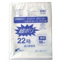 リュウグウ ローデンポリ袋 超ポリ03-22号 3310322 1ケース(700個(50個×14))（直送品）
