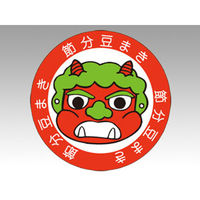 カミイソ産商 ラベル C-260 節分 369537 1袋(1000個)（直送品）