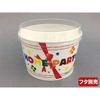 天満紙器 紙カップ RF604 ロールフリーカップ(パーティー) 3831104 1ケース(300個(25個×12))（直送品）