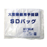 リュウグウ レジ袋 SDバッグ No.5-W(白) 4201515 1ケース(500個(50個×（直送品）