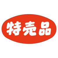 カミイソ産商 ラベル A-307 特売品 51010307 1袋(1000個)（直送品）