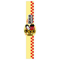 カミイソ産商 ラベル C-437 恵方は北北西 帯 51030437 1袋(100個)（直送品）