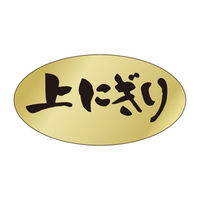 カミイソ産商 ラベル M-570 上にぎり 51130570 1袋(1000個)（直送品）