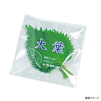 精工 テープ有 OPP袋 スパッシュパック 大葉(テープ付き) 5180710800 1ケース(5000個(100個×50))（直送品）