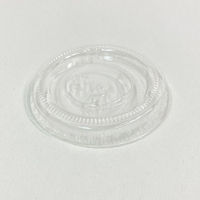 江戸川物産 MCL075 ミニカップ0.75/1オンス用ふた 100枚入 579174 1ケース(25個)（直送品）