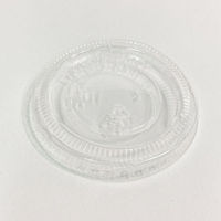 江戸川物産 MCL200 ミニカップ 2オンス用ふた 100枚入 579211 1ケース(50個)（直送品）