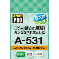 キクロン スポンジプロ A-531 5入 Mサイズ グリーン 600910 1ケース(24個)（直送品）