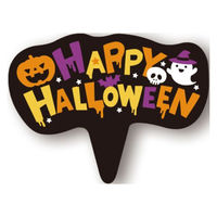 天満紙器 XG256 ケーキピック ハロウィーンロゴ 6098149 1ケース(500個(100個×5))（直送品）