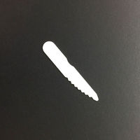 大王紙パルプ販売 カトラリー エリプラペーパー 姫ナイフ SS 60mm 961015 1ケース(800個)（直送品）