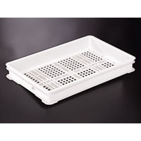 岐阜プラスチック工業 パンコンテナー #2502 抗菌N(ナチュラル) APAN708 1ケース(10個)（直送品）