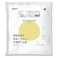 オルディ エコ材質ゴミ袋 asunowa 半透明ごみ袋 70L 10P ASW-HN70-10 1ケース(60個)（直送品）