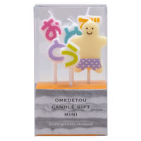 カメヤマ 贈答用飾り おめでとうキャンドルギフトミニ B5535-00-30 1ケース(40個(10個×4))（直送品）
