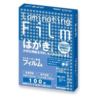 アスカ 店舗運営用品 ラミネートフィルム 100μ 特100枚