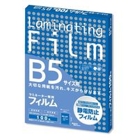 アスカ Asmix ラミネートフィルム パウチ B5 100μm 幅広 BH906 1