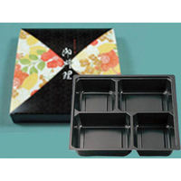 北原産業 仕出し弁当容器 70-70黒椿ワンピース・中仕切70-70黒セット BSBP-30301 1ケース(300個(50個×6))（直送品）