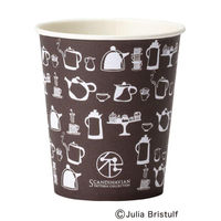 サンナップ 紙コップ SPCカップ ティータイム 205ML 100個 C20100TEA 1ケース(25個)（直送品）