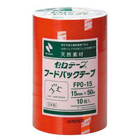 ニチバン フードパックテープ オレンジ FPO-15 1ケース(200個(10個×20))（直送品）