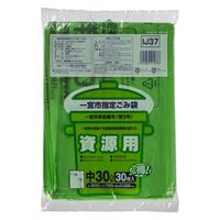 ジャパックス 市町村ゴミ袋 一宮市指定 資源用(中) 30L 30P IJ37 1ケース(20個)（直送品）
