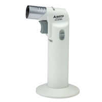 新富士バーナー 調理道具 炙りマスタープチ KC-401WH/KC-402