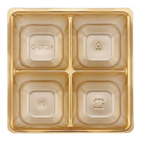 アヅミ産業 KC70-D KCカップ 四ツ仕切 (97-97) 金 KC70DGR 1ケース(2000個(100個×20))（直送品）