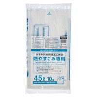 ジャパックス 市町村ゴミ袋 かすみがうら市指定袋 可燃 手付 45L 10P KGU03 1ケース(50個)（直送品）
