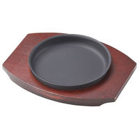 マイン ステーキ関連用品 M20-734 鉄製丸皿(大)木台セット 1点（直送品）