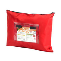 クルーズ 袋 メールバックB4マチナシ赤 MB-400RE 1ケース(50個)（直送品）