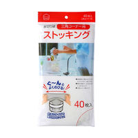 ジャパックス 水切りネット MZ69 水切り袋ストッキング三角コーナー用 40枚 1ケース(40個)（直送品）