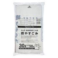 ジャパックス 市町村ゴミ袋 流山市指定 可燃 30L 手付 50枚 NGY04 1ケース(10個)（直送品）