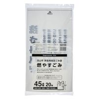 ジャパックス 市町村ゴミ袋 流山市指定 可燃 45L 手付 20枚 NGY05 1ケース(25個)（直送品）