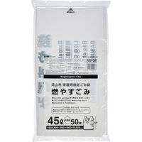 ジャパックス 市町村ゴミ袋 流山市指定 可燃 45L 手付 50枚 NGY06 1ケース(10個)（直送品）