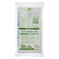 ジャパックス 市町村ゴミ袋 流山市指定 容器包装プラ 10L 手付 20枚 NGY07 1ケース(30個)（直送品）