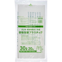 ジャパックス 市町村ゴミ袋 流山市指定 容器包装プラ 30L 手付 20枚 NGY09 1ケース(25個)（直送品）