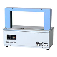 ストラパック 帯掛け機帯掛機 OB-360N 1点（直送品）