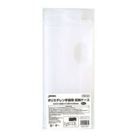 ジャパックス PGC-01 ポリ手袋用 収納ケース 2枚 1ケース(20個)（直送品）