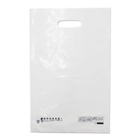 中川製袋化工 ポリ手提げ サンFバッグ A4 乳白(バイオマス10%) S211707 1ケース(1000個(100個×10))（直送品）