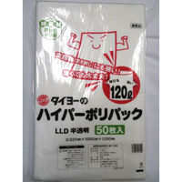 中川製袋化工 LDゴミ袋 ハイパーポリパック 120L S213232 1ケース(300個(50個×（直送品）