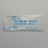 中川製袋化工 ローデンポリ袋 筒丸クン S214506 1ケース(1000個(100個×10))（直送品）