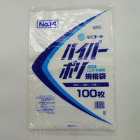 中川製袋化工 ローデンポリ袋 ハイパーポリ規格袋No.14 S221052 1ケース(2000個(100個×20))（直送品）