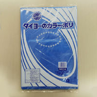 中川製袋化工 ローデンポリ袋 カラーポリ(ブルー)No.14 S222943 1ケース(2000個(500個×4))（直送品）
