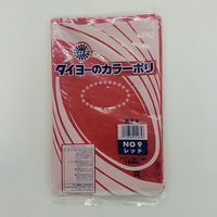 中川製袋化工 カラーポリ(レッド)