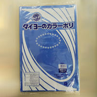 中川製袋化工 ローデンポリ袋 カラーポリ(ブルー)No.15 S222945 1ケース(2000個(100個×20))（直送品）