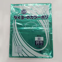 中川製袋化工 ローデンポリ袋 カラーポリ(グリーン)No.20 S227495 1ケース(1000個(100個×10))（直送品）