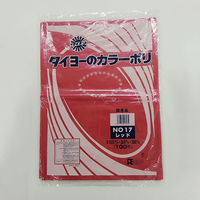中川製袋化工 ローデンポリ袋 カラーポリ(レッド)No.17 S227509 1ケース(1500個(100個×15))（直送品）